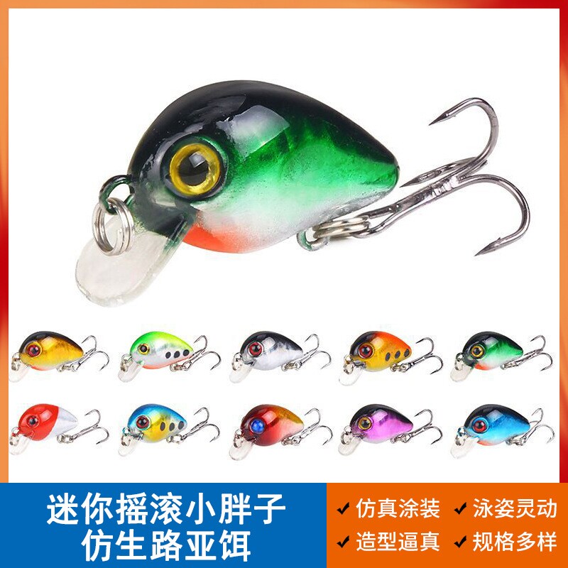 批发10色摇滚路亚饵 3cm/1.6g塑料仿真鱼饵硬饵拟饵米诺路亚饵