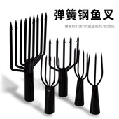 弹簧钢鱼叉头 纯手工大倒刺九齿鱼叉锰钢超硬黄鳝青蛙赶海刺鱼叉