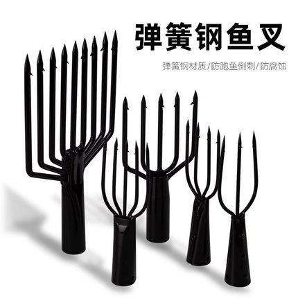 弹簧钢鱼叉头 纯手工大倒刺九齿鱼叉锰钢超硬黄鳝青蛙赶海刺鱼叉
