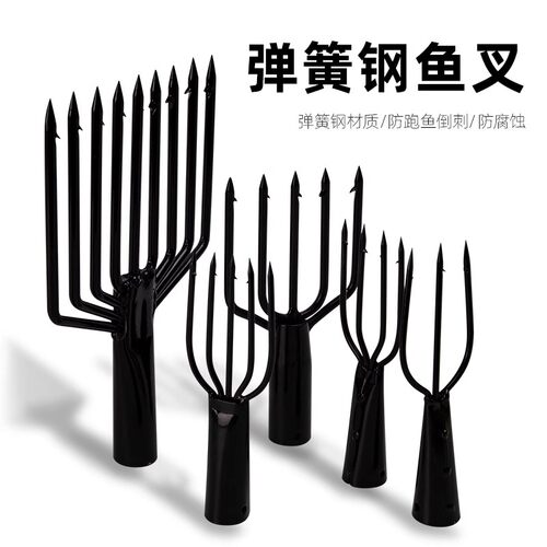 弹簧钢鱼叉头纯手工大倒刺