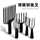 黑色九齿鱼叉不锈钢弹簧钢鱼叉大号渔叉老式 鱼叉头倒刺插鱼叉子