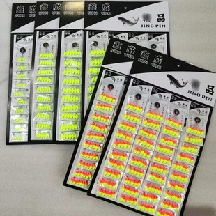 醒目双色七星漂正品 高灵敏度七星浮漂豆漂子传统豆钓浮漂钓鲫鱼