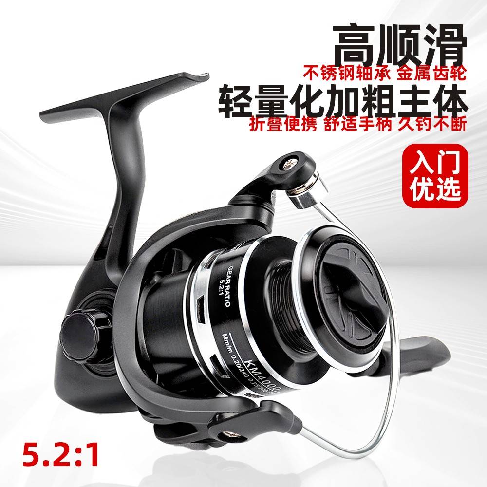 新手入门金属纺车轮微物轮鱼线轮