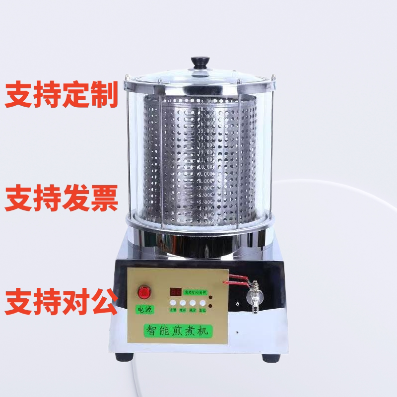 厂家直销科源自动中药熬药凉茶机药店诊所玻璃单煎机20L支持发票