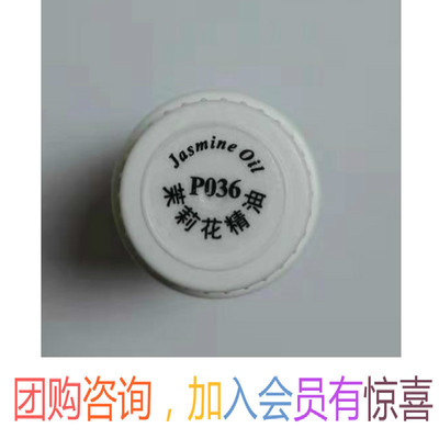 晨诗森林雅舍单方精油