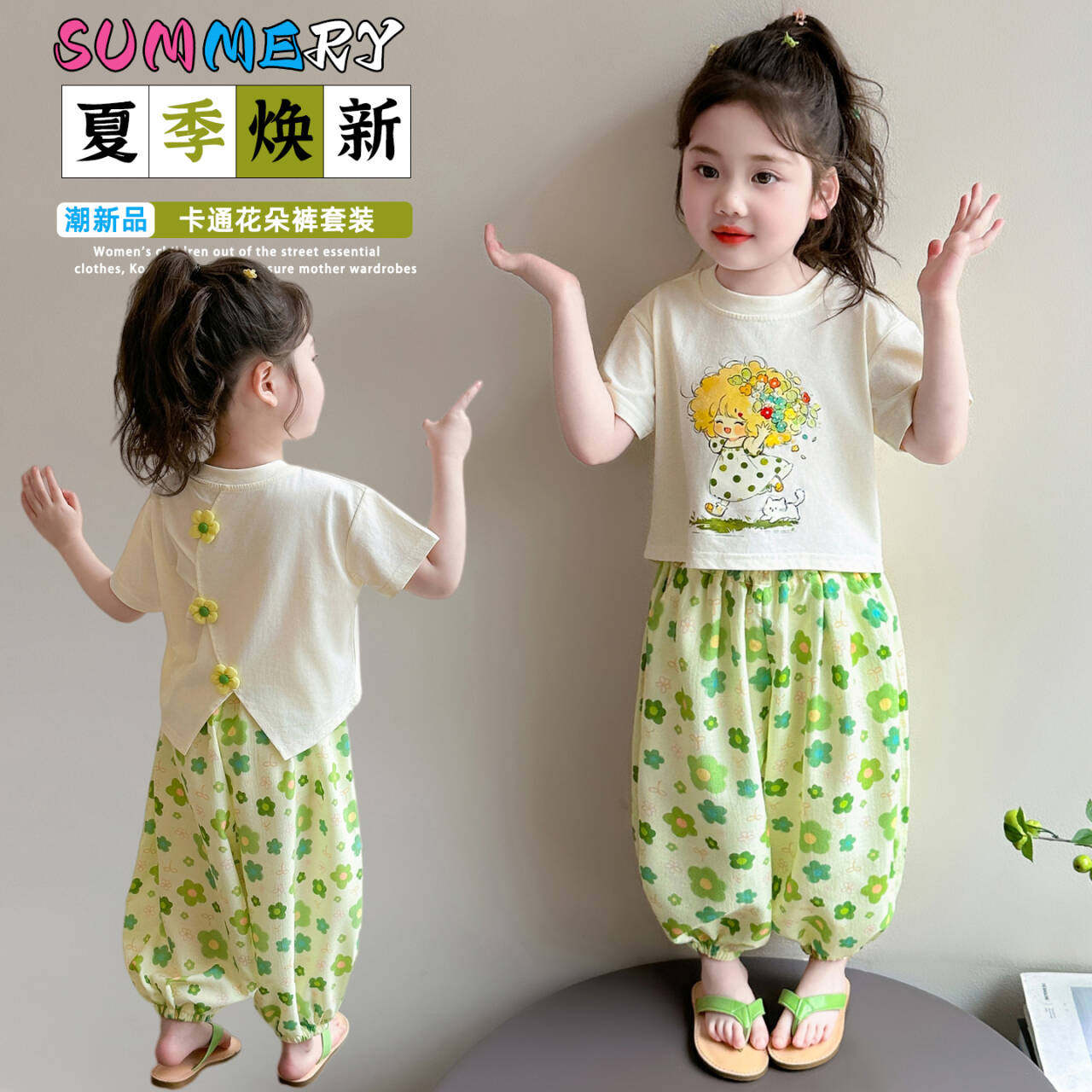 女童2026新款夏季洋气薄款短袖T恤花朵灯笼裤两件套装女宝夏装潮