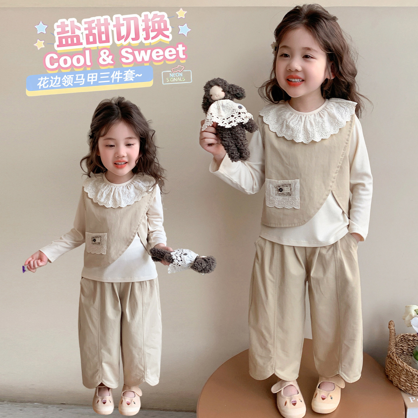 女童秋装2026新款洋气森系花边领背心打底衫三件套装春秋儿童衣服