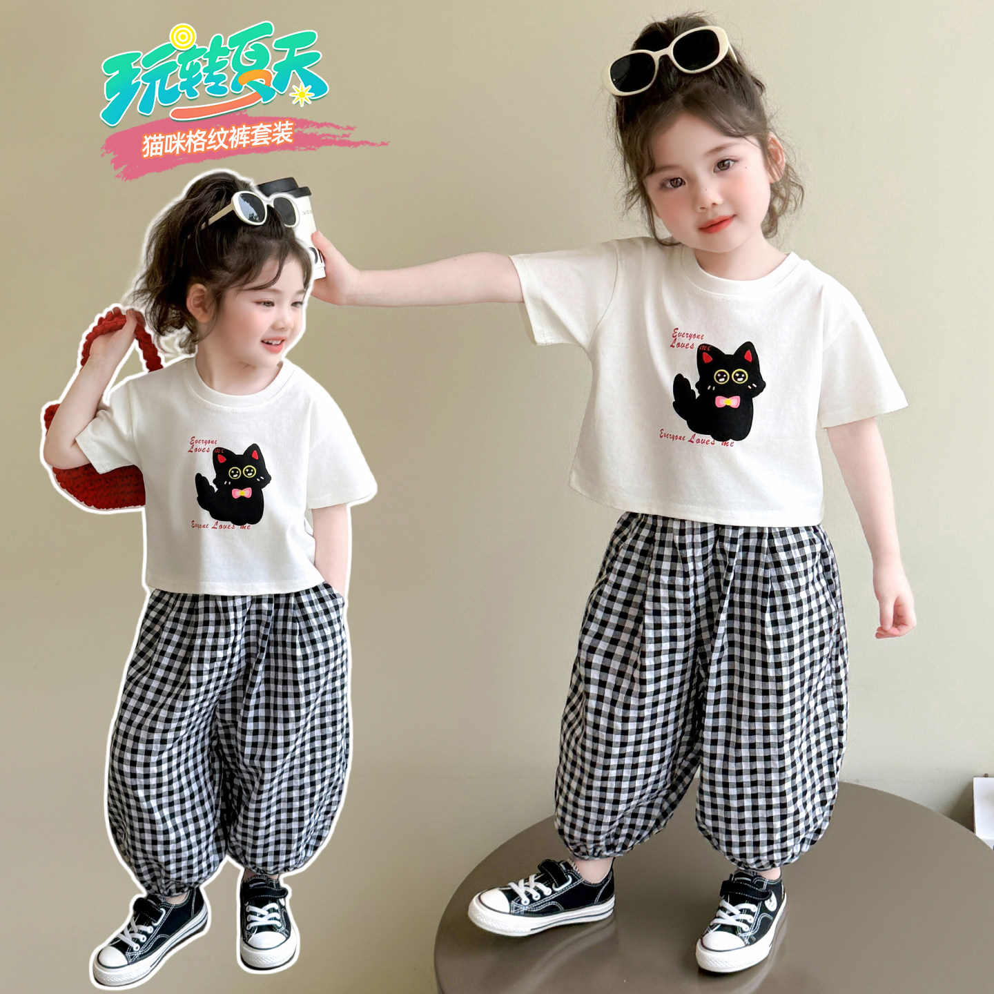 女童2026新款夏装洋气猫咪短袖T恤格子灯笼裤两件套装女宝春夏季