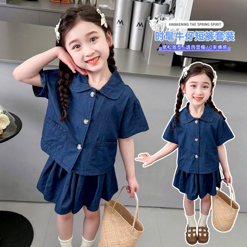 女童2026新款夏装纯色牛仔衬衫短裤两件套装女宝中小童春夏季衣服