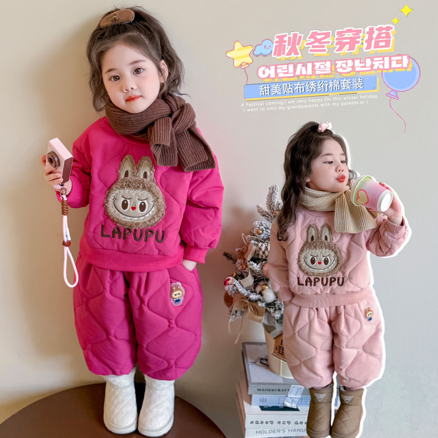 女童套装2026新款秋冬季洋气儿童夹棉加绒棉衣棉服外套保暖两件套