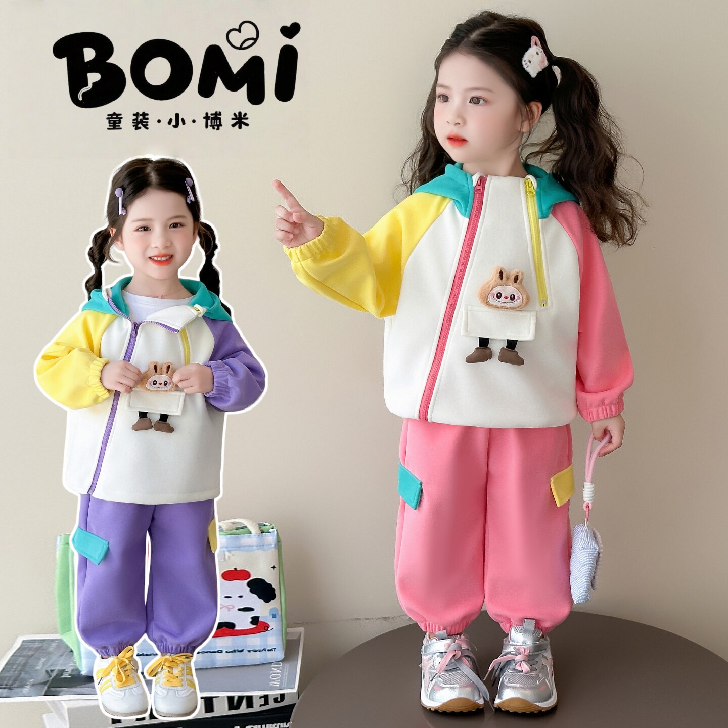 女童套装2025新款秋季洋气春秋款拉布布卫衣卫裤女宝运动秋装两件