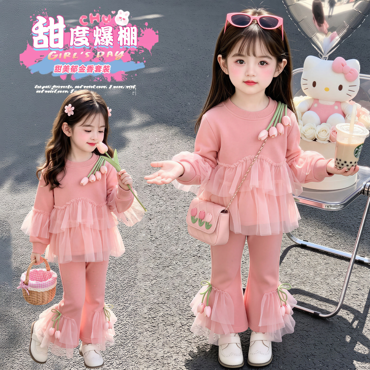 女童春秋网纱郁金香两件套