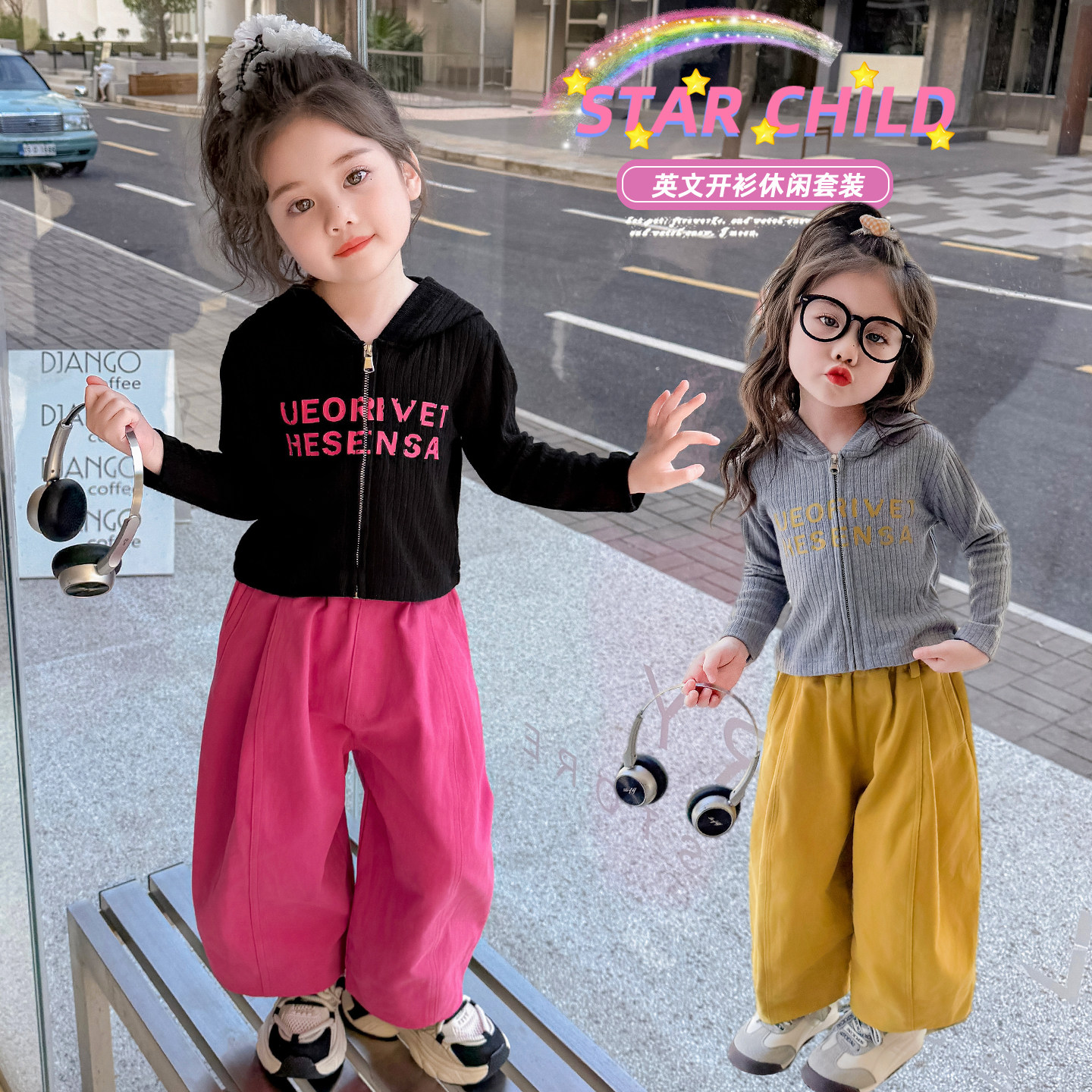 女童秋装2026新款儿童连帽字母拉链衫两件套女宝潮酷穿搭春秋童装