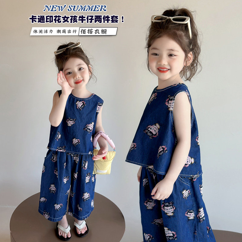 女童2026新款夏装洋气纯棉满印哪吒牛仔背心阔腿裤两件套装春夏季