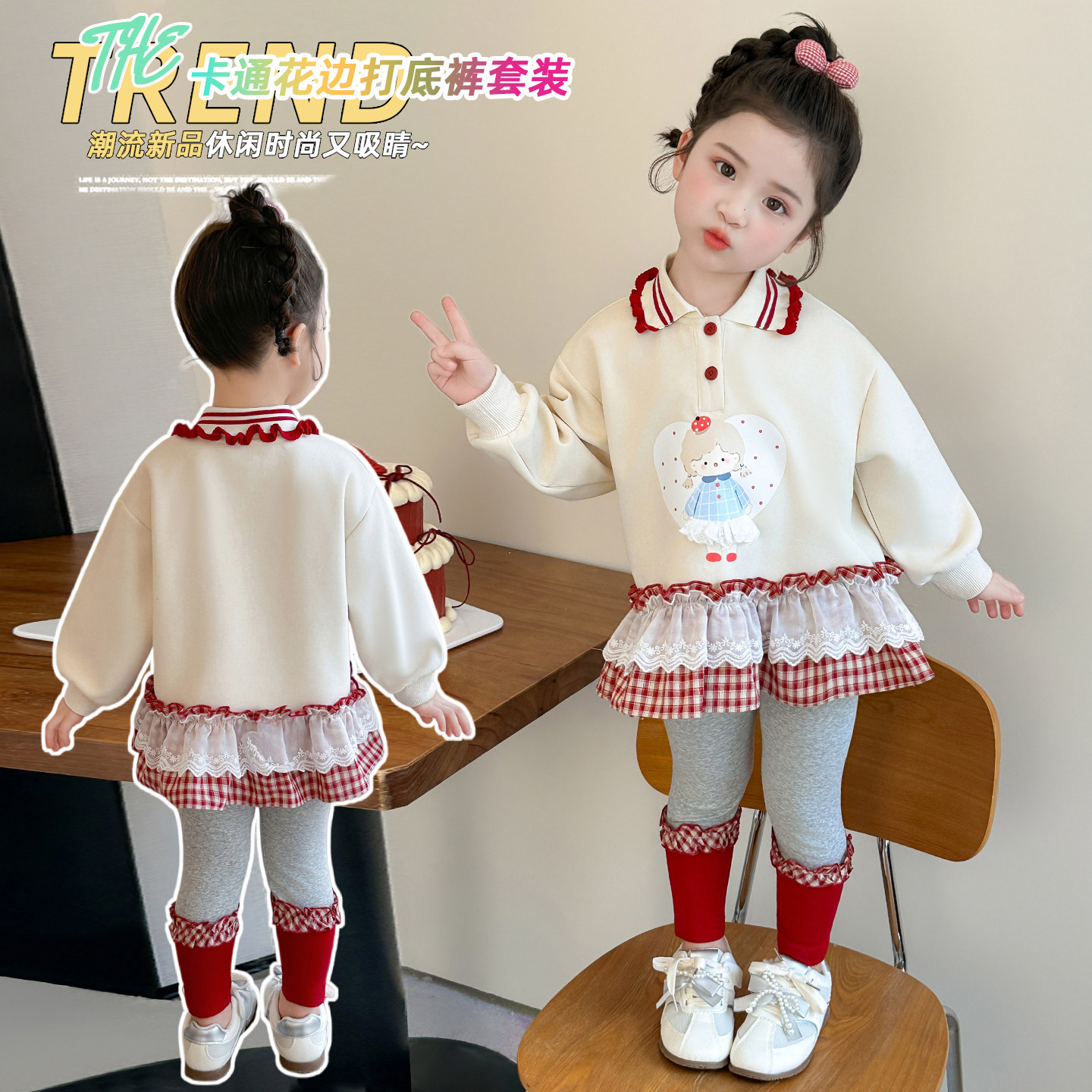 女童2026新款格子花边两件套装