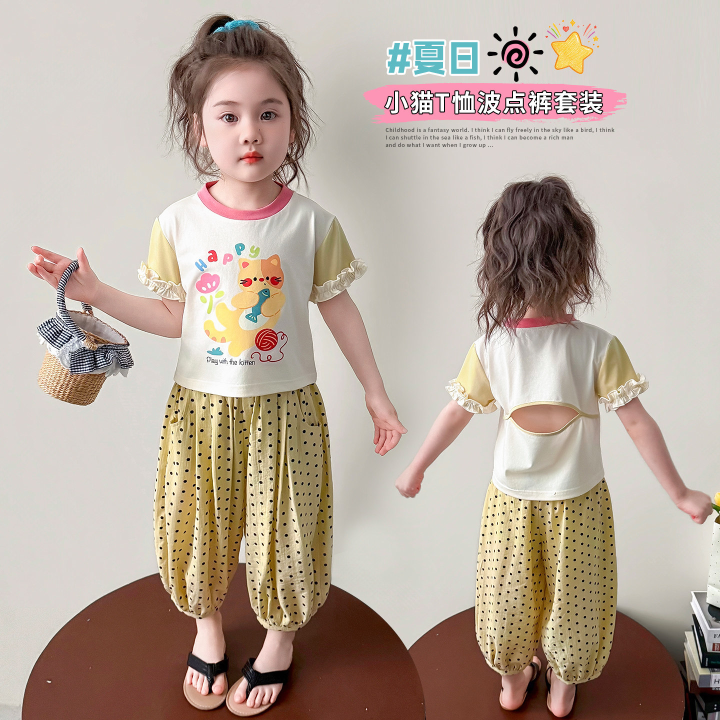 女童夏季2026新款儿童夏装薄款猫咪短袖T恤波点防蚊裤两件套装潮