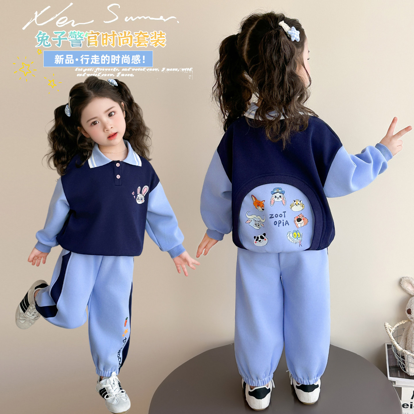 女童2026新款春装洋气兔子卡通两件套装女宝超好看中小童卫衣服潮