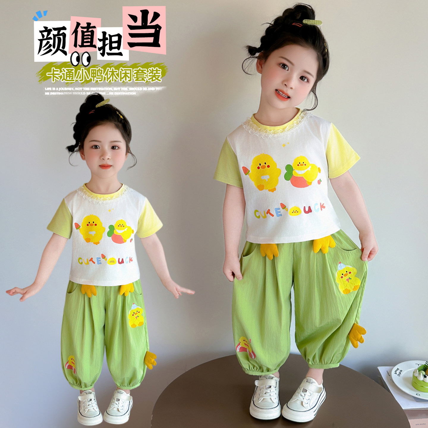 女童夏装2026新款夏季薄款卡通小鸭子短袖T恤防蚊灯笼裤两件套装