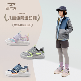 德尔惠春季新款毛毛虫软底童鞋中小童耐磨跑鞋男女童轻便运动鞋子
