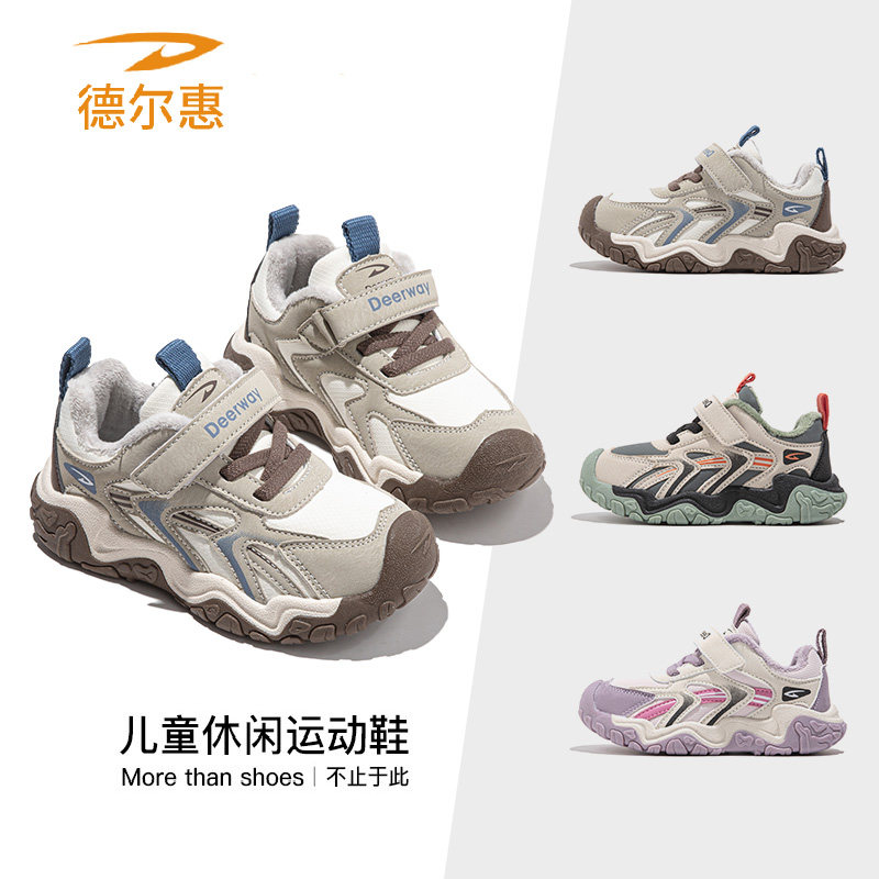 德尔惠冬季新款儿童加绒运动鞋男童户外保暖跑步鞋女童休闲鞋跑鞋