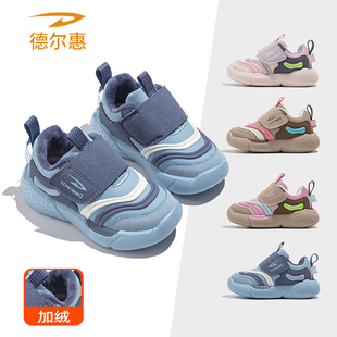 德尔惠童鞋男童2025冬季新款加绒保暖运动鞋女童软底跑步鞋休闲鞋
