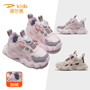 德尔惠儿童鞋冬季新款加绒保暖男童鞋子女童缓震老爹鞋耐磨运动鞋