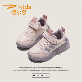 德尔惠儿童耐磨软底运动鞋春季新款皮面男童休闲鞋女童跑步鞋防滑