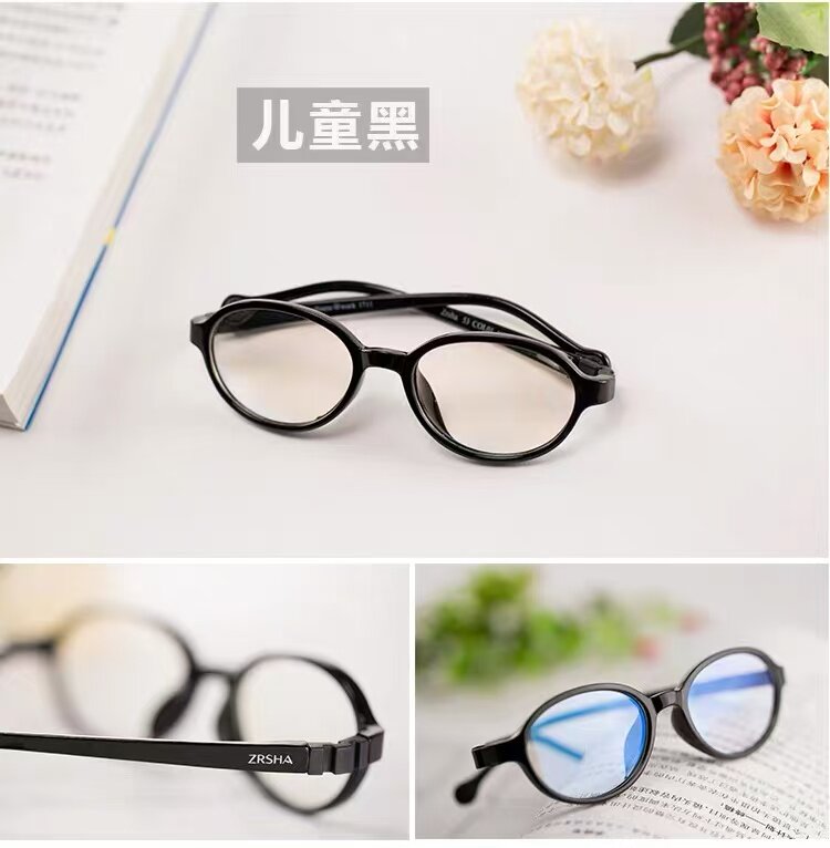 儿童防蓝光眼镜护目自然莎负离子防掰眼镜负氧离子眼镜儿童男孩女