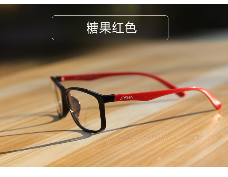 防蓝光抗疲劳时尚风眼镜