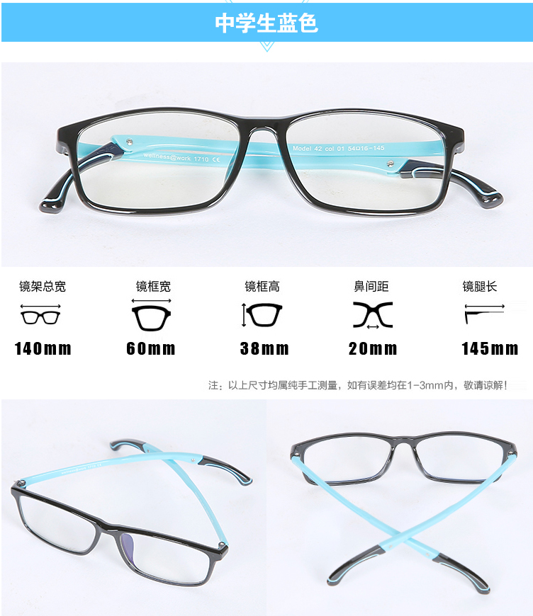 中学生运动护眼眼镜zrsha粉色时尚负离子防蓝光镜防辐射正品防掉