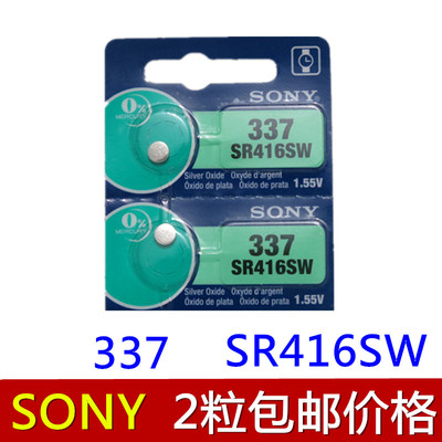索尼416纽扣电池SONY耳机手表