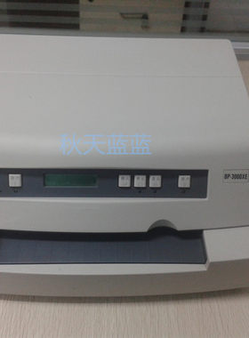 税务局指定票据打印机实达BP-3000/3000+/3000XE全自动针式快递单