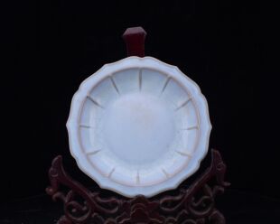 大宋蓝釉窑变钧窑茶盘笔洗