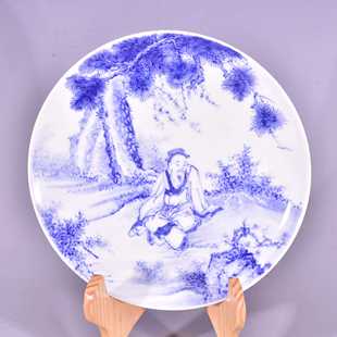 大清雍正和硕雍亲王宝唐英自造青花高士图纹茶盘笔洗