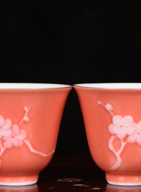 宋胭脂红色玛瑙釉堆雪汝窑本色真金折枝梅纹酒杯茶杯