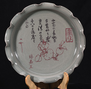 大宋清凉寺天青色玛瑙釉汝窑李白上阳台贴李公麟五马图笔洗