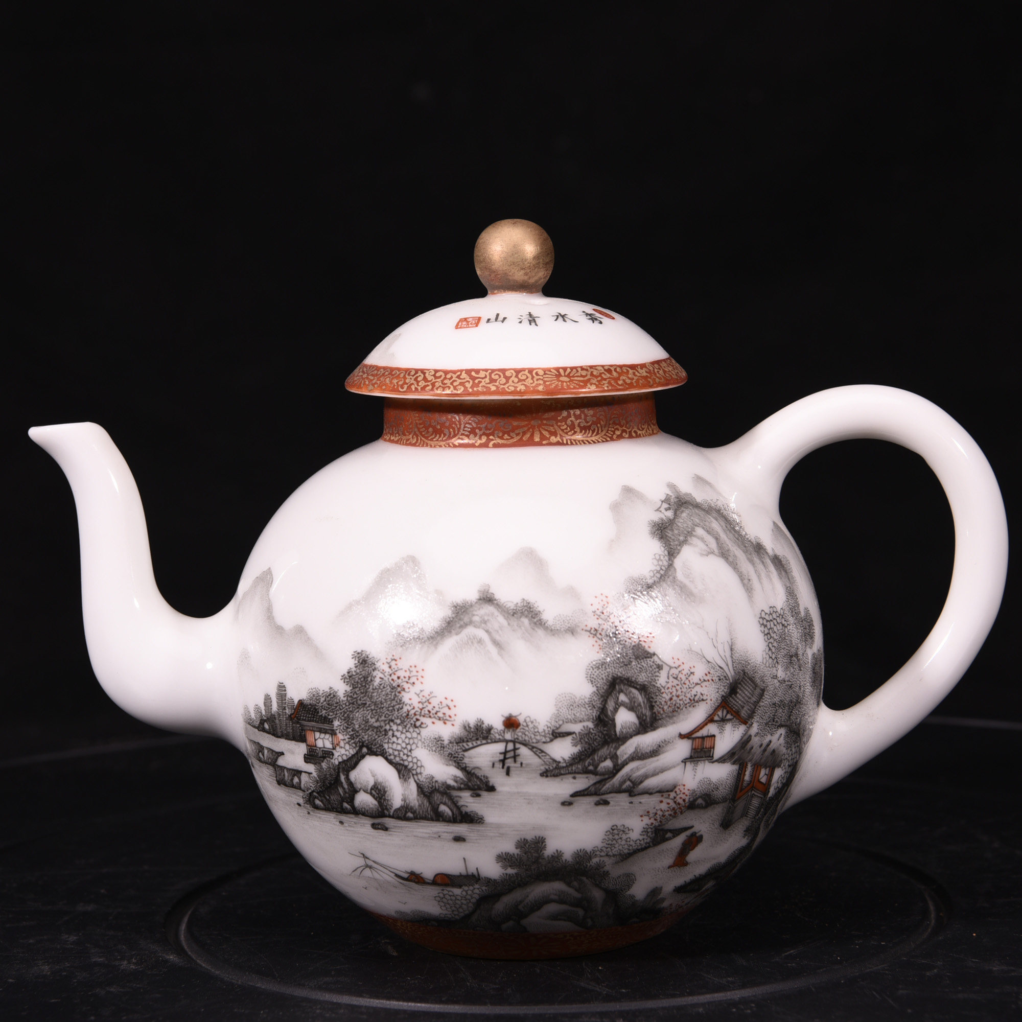 大清乾隆年制粉彩描金墨彩山水纹酒壶茶壶