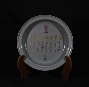 大宋元佑乙亥清凉寺天青色汝窑苏轼黄庭坚书法笔洗
