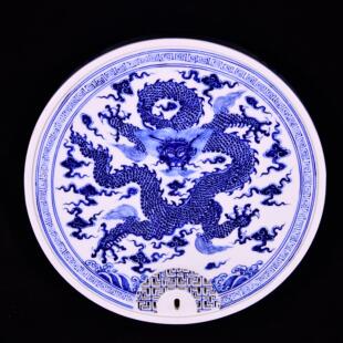 大明成化年制青花云龙纹镂空茶盘