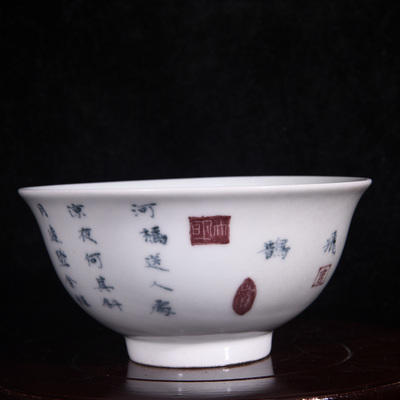 大明天顺年制青花书法夜飞鹊词牌赏赐宫式碗笔洗