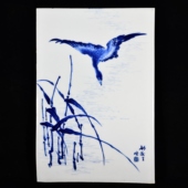 民国竹溪道人王步写青花芦塘归雁纹瓷板画