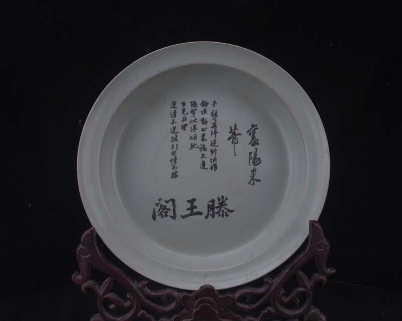 大宋清凉寺天青色玛瑙釉汝窑蔡京动心万福苏轼叨恩贴书法茶盘笔洗