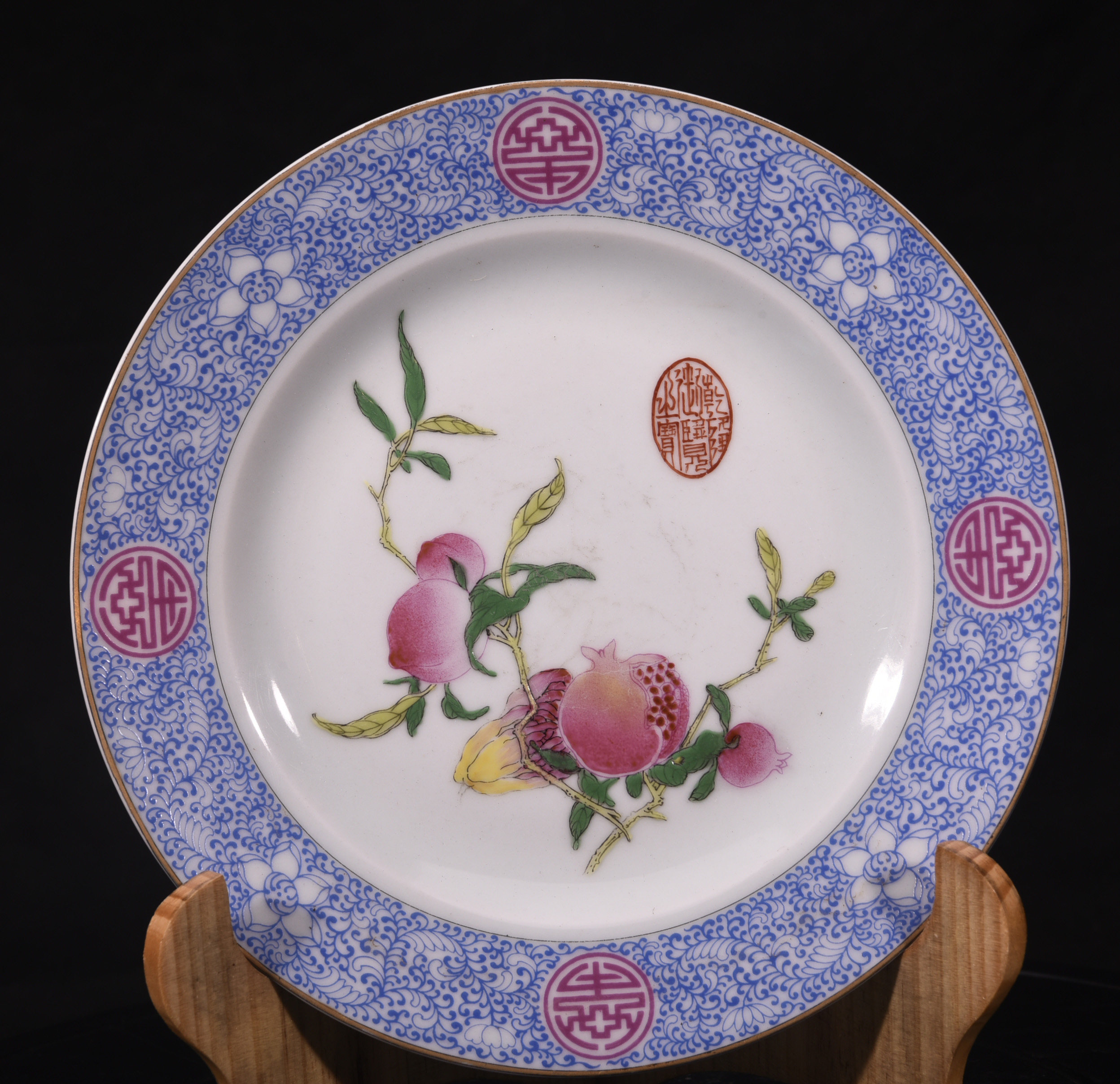 大清雍正御制珐琅彩佛手石榴蟠桃纹笔洗茶盘