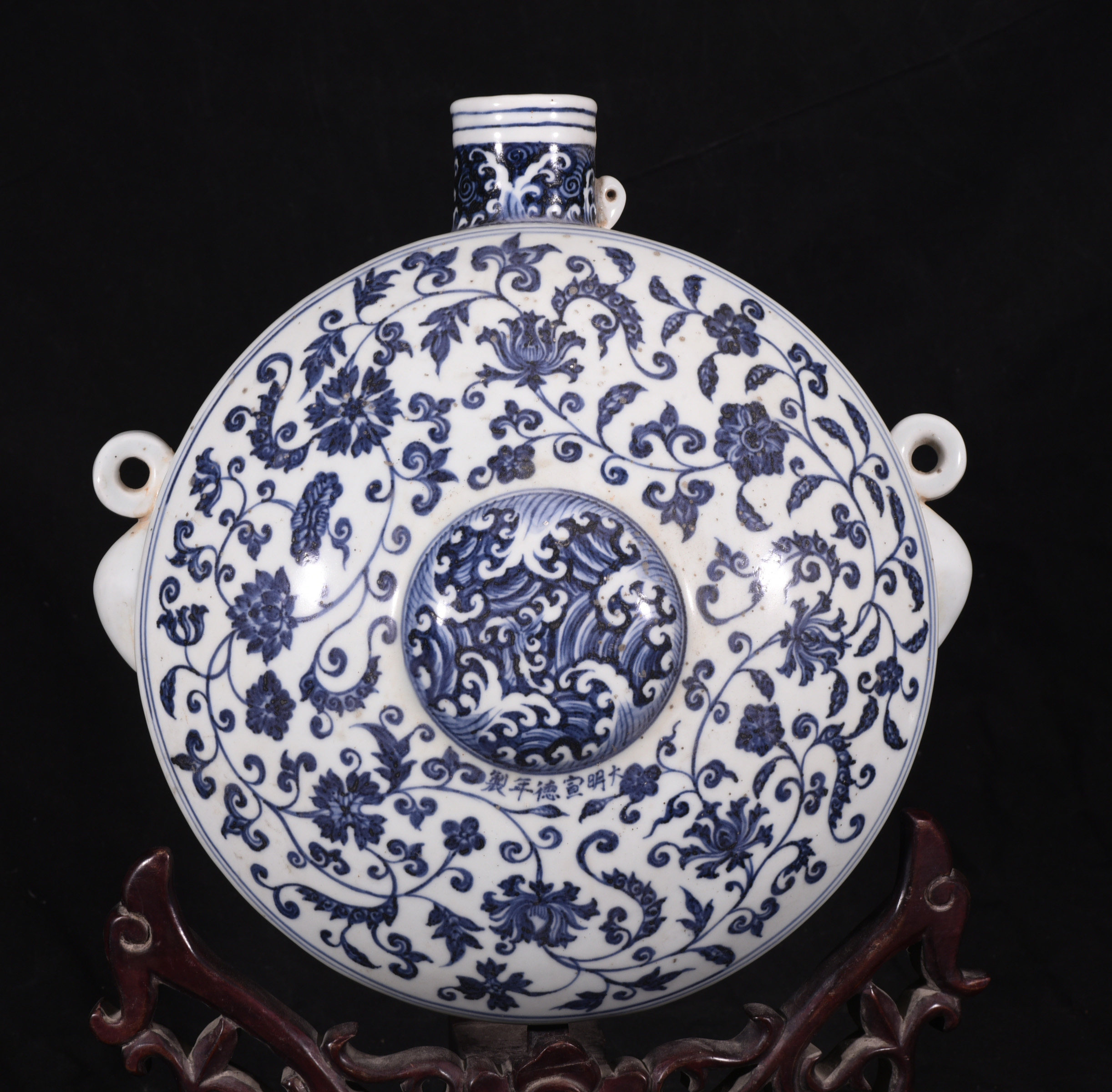 大明宣德年制苏麻离青料青花缠枝花纹壁壶壁瓶