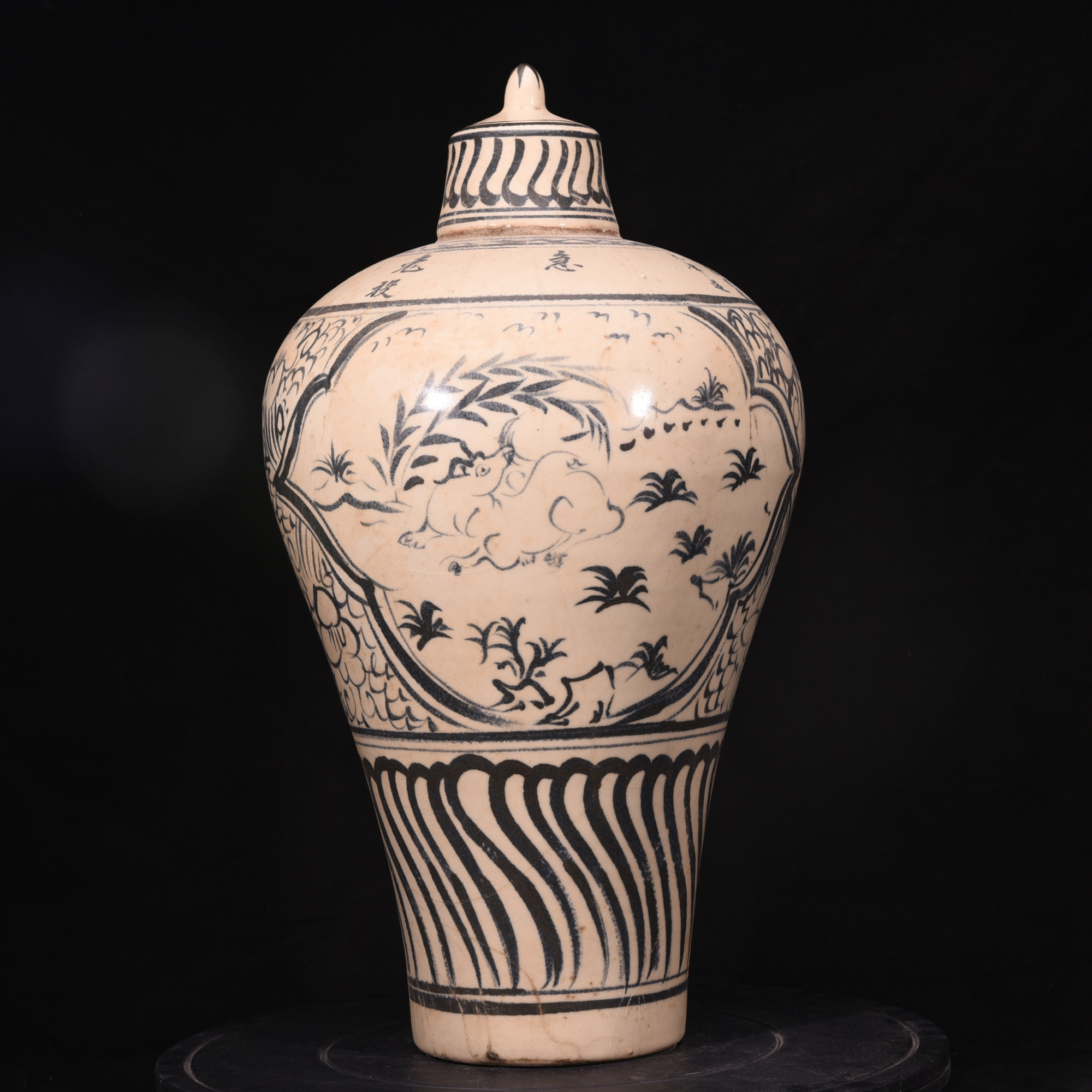 大宋明道元年造墨彩青花缠枝花开窗犀牛望月纹酒瓶梅瓶