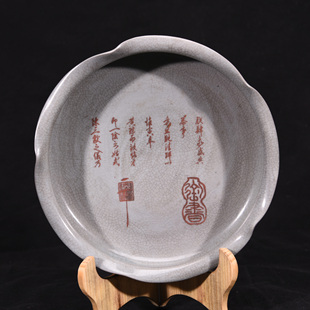 宋徽宗赵佶御笔书法李公麟五马图清凉寺汝窑花口笔洗