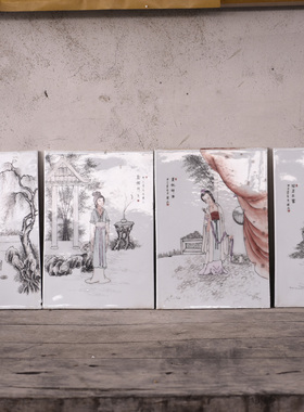 民国粉彩四大美女杨贵妃貂蝉西施王昭君纹瓷板画
