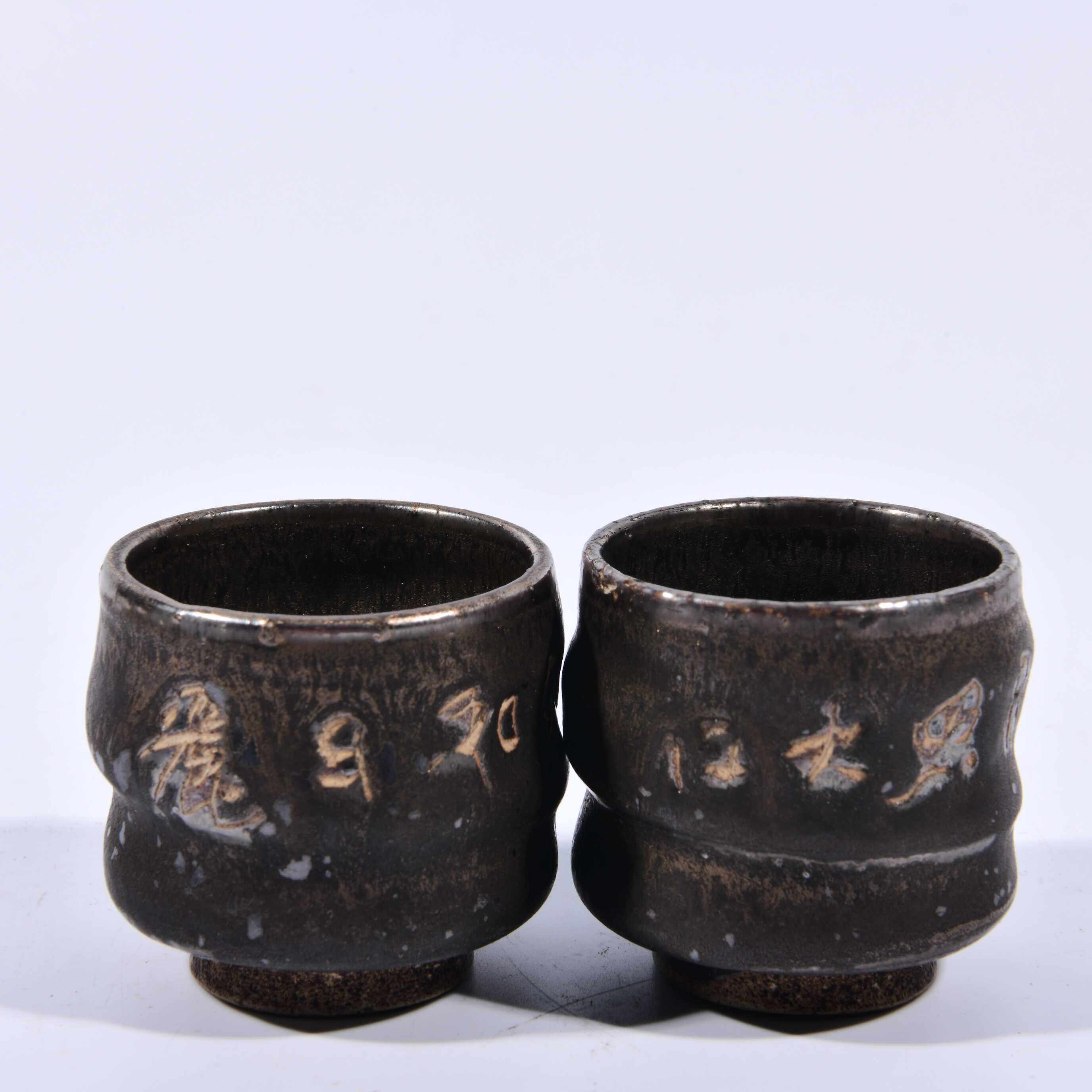 大唐天目山松柴烧制窑变乌金釉禅意风和日丽明月照大江文茶杯