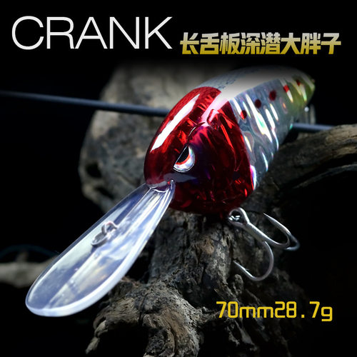 海钓深潜长舌板大胖子28g路亚饵