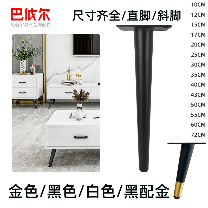 黑色家具沙发橱柜茶几金属桌子